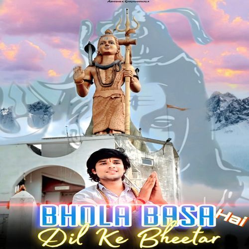 Bhola Basa Hai dil ke bheetar
