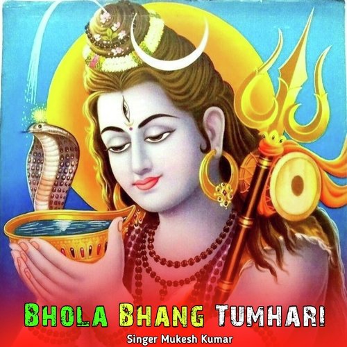 Bhola Bhang Tumhari