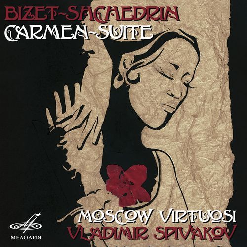 Bizet-Shchedrin: Carmen-Suite