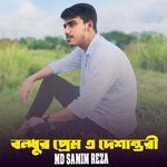 Bondhur Prem A Deshantori