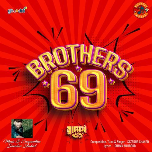 Brothers 69