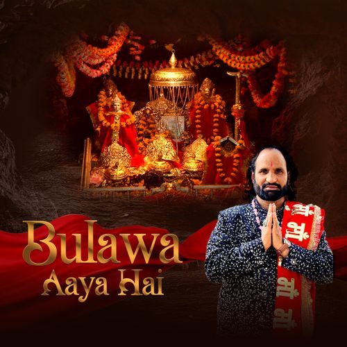 Bulawa Aaya Hai