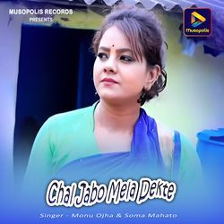 Chal Jabo Mela Dekte