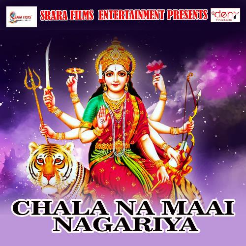 Devi Maiya Ke Chadaib Ho Lale Lal