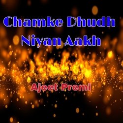 Chamke Dhudh Niyan Aakh-BFkPR0VJc1I