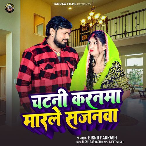 Chatni Karnma Marle Sajnva