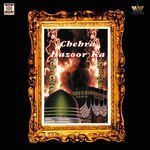 Chehra Hazoor Ka
