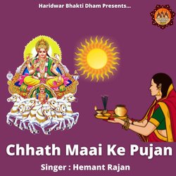 Chhath Maai Ke Pujan-JgQEAwNRZVI