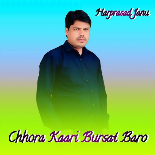 Chhora Kaari Bursat Baro
