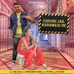 Chhori Jail Karawegi Re