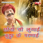 Leela Lehariya Wali