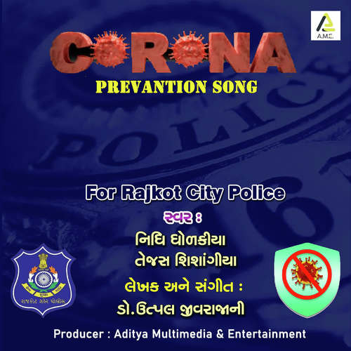 Korona Thi Cheti Ne Rahejo-Corona Protection Song