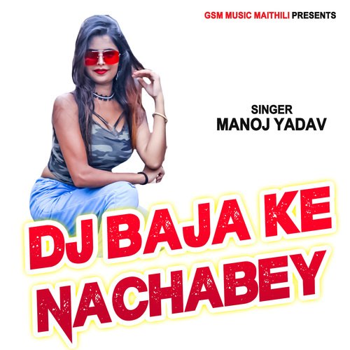 DJ Baja Ke Nachabey