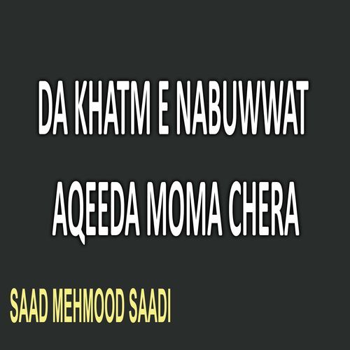 Da Khatm e Nabuwwat Aqeeda Moma Chera