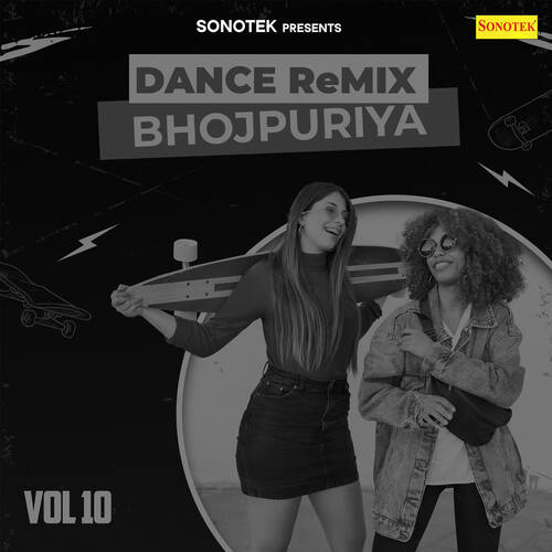 Dance Remix Bhojpuriya, Vol. 10