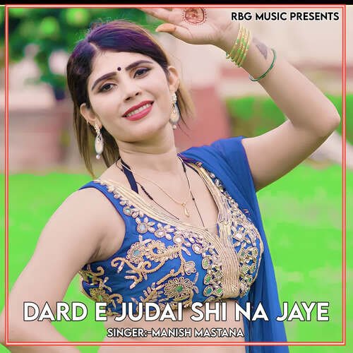 Dard E Judai Shi Na Jaye