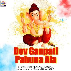 Dev Ganpati Pahuna Ala-KRASVyB,T2o