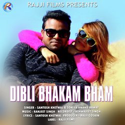 Dibli Bhakam Bham-EQVZfD5qWWo