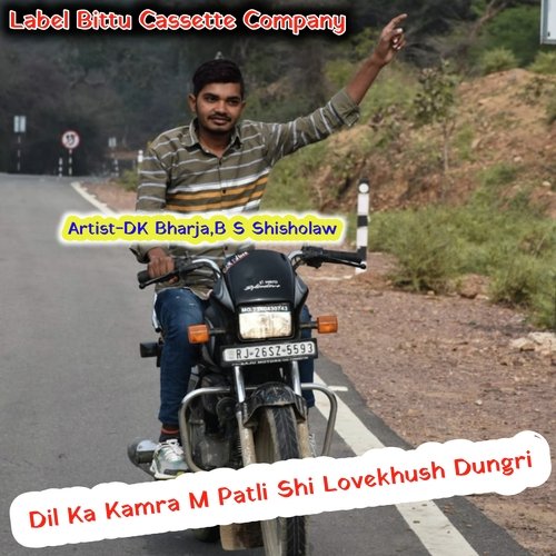 Dil Ka Kamra M Patli Shi Lovekhush Dungri B S Shisholaw