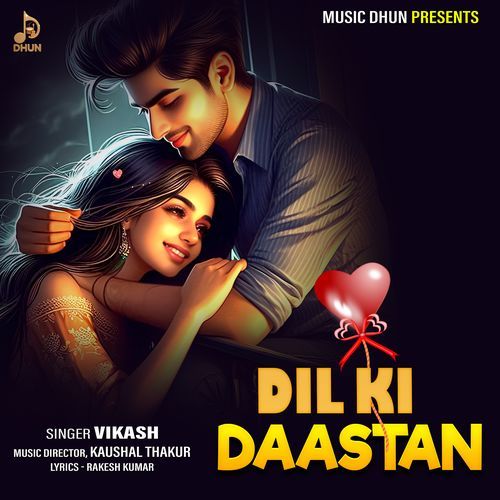 Dil Ki Daastan