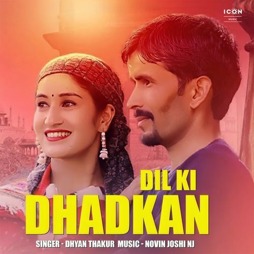 Dil Ki Dhadkan