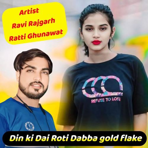 Din ko dai roti 2 dabba gold flake