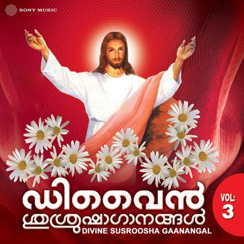 Divine Susroosha Gaanangal, Vol. 3