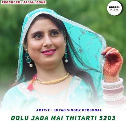 Dolu Jada Mai Thitarti