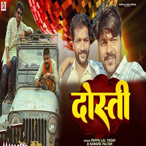 Dosti