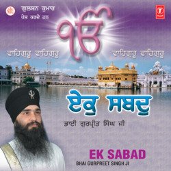 Ek Shabad Mere Pran Basat Hai-QBAuBUdIf3g