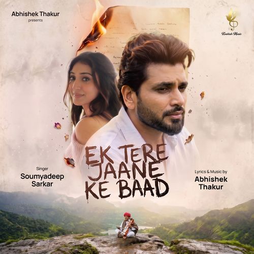 Ek Tere Jaane Ke Baad