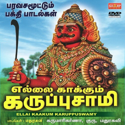 karuppasamy song