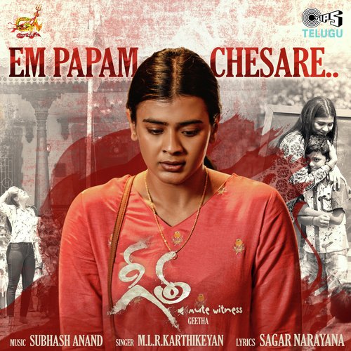 Em Papam Chesare (From "Geetha")