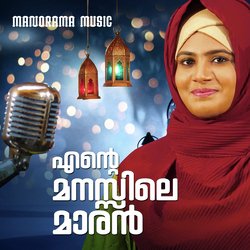 Ente Manassile Maran (From &quot;Ente Manassile Maran&quot;)-MT0eUh5DfUU