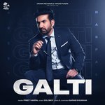 GALTI