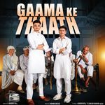 Gaama Ke Thaath