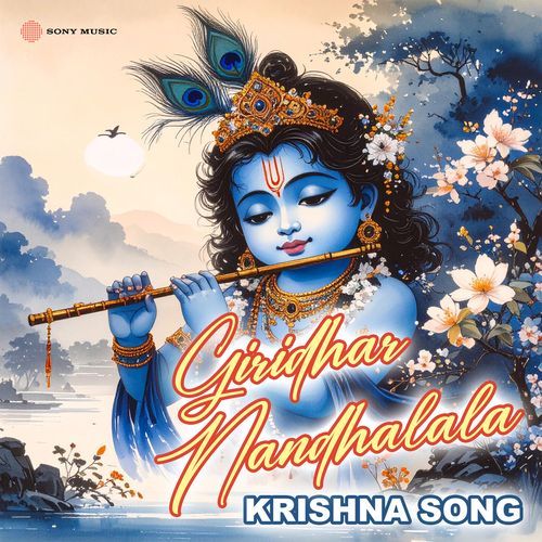 Giridhar Nandhalala (Krishna Song)