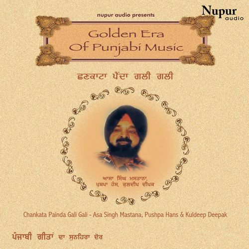 Golden Voice Of Punjab (Chankata Painda Gali Gali)