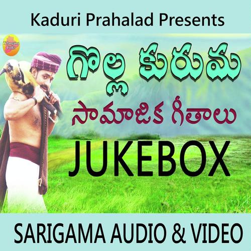 Golla Kuruma Songs