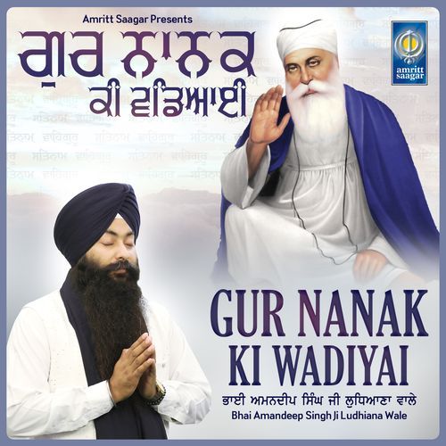 Gur Nanak Ki Wadiyai