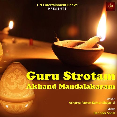 Guru Strotam Akhand Mandalakaram