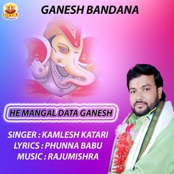 HE MANGAL DATA GANESH-PR1SQTcGfXg