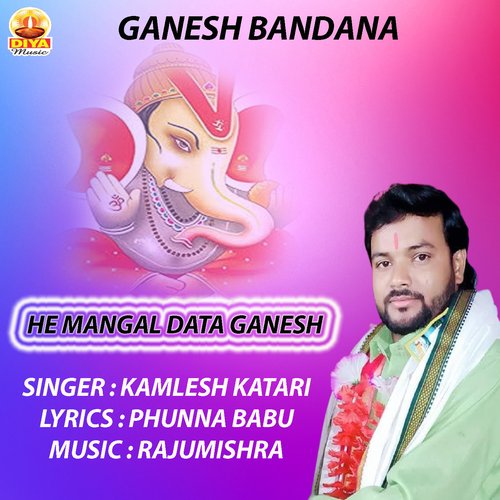 HE MANGAL DATA GANESH