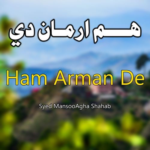 Ham Arman De