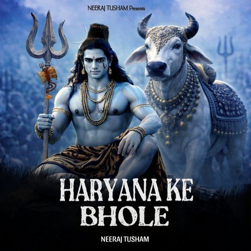 Haryana Ke Bhole