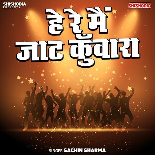 He Re Main Jaat Kunwara