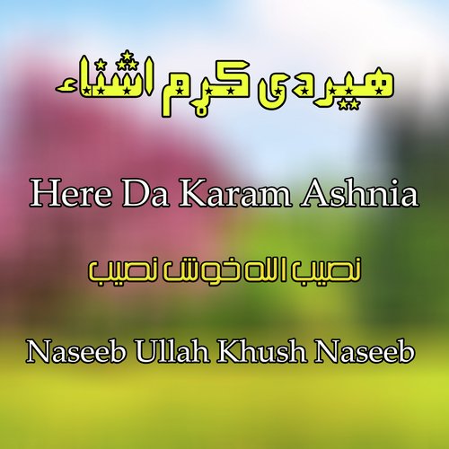 Here Da Karam Ashnia