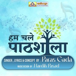 Hum Chale Pathshala-CD08UgxGenQ