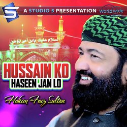 Hussain Ko Haseen Jan Lo-BzAbWTpiWkM