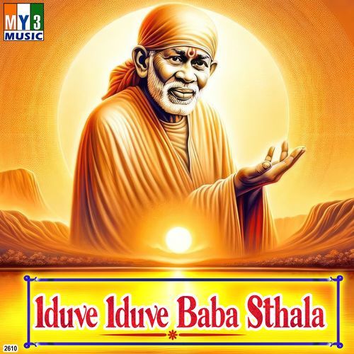 Sri Shirdi Baba Sri